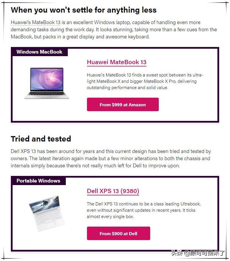 华为笔记本matebook13测评2020款,华为matebook13笔记本2019电脑