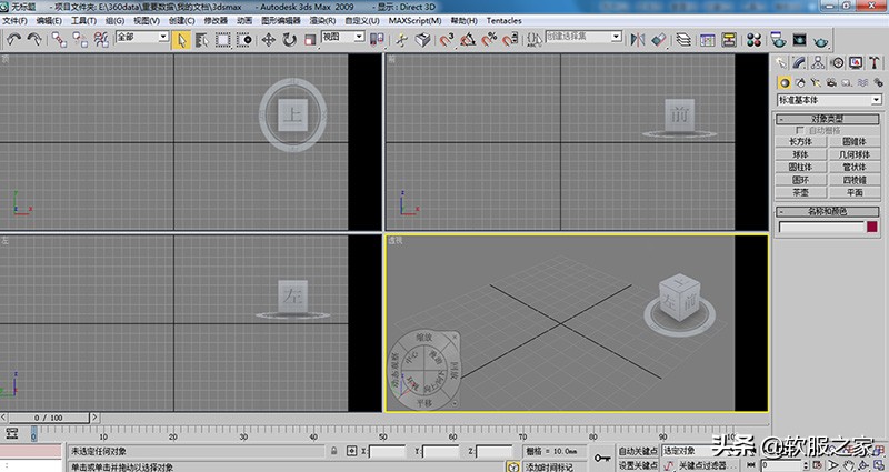 三维动画制作的软件有哪些?常用三维动画制作软件推荐
