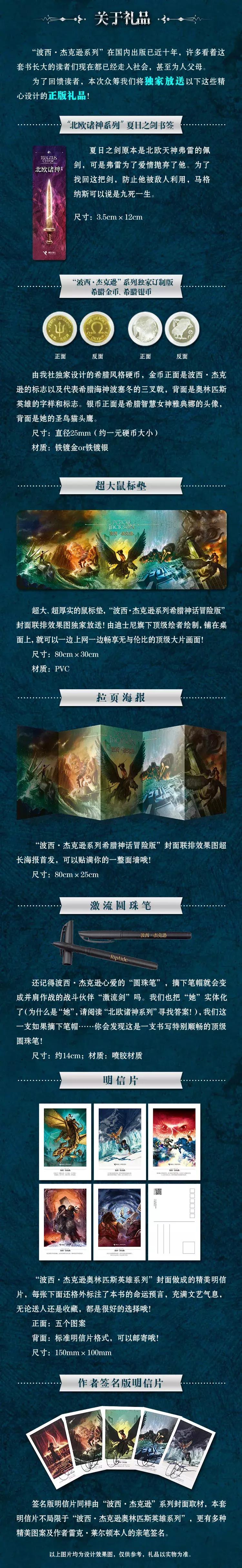 波西杰克逊新剧集,波西杰克逊系列完结了吗