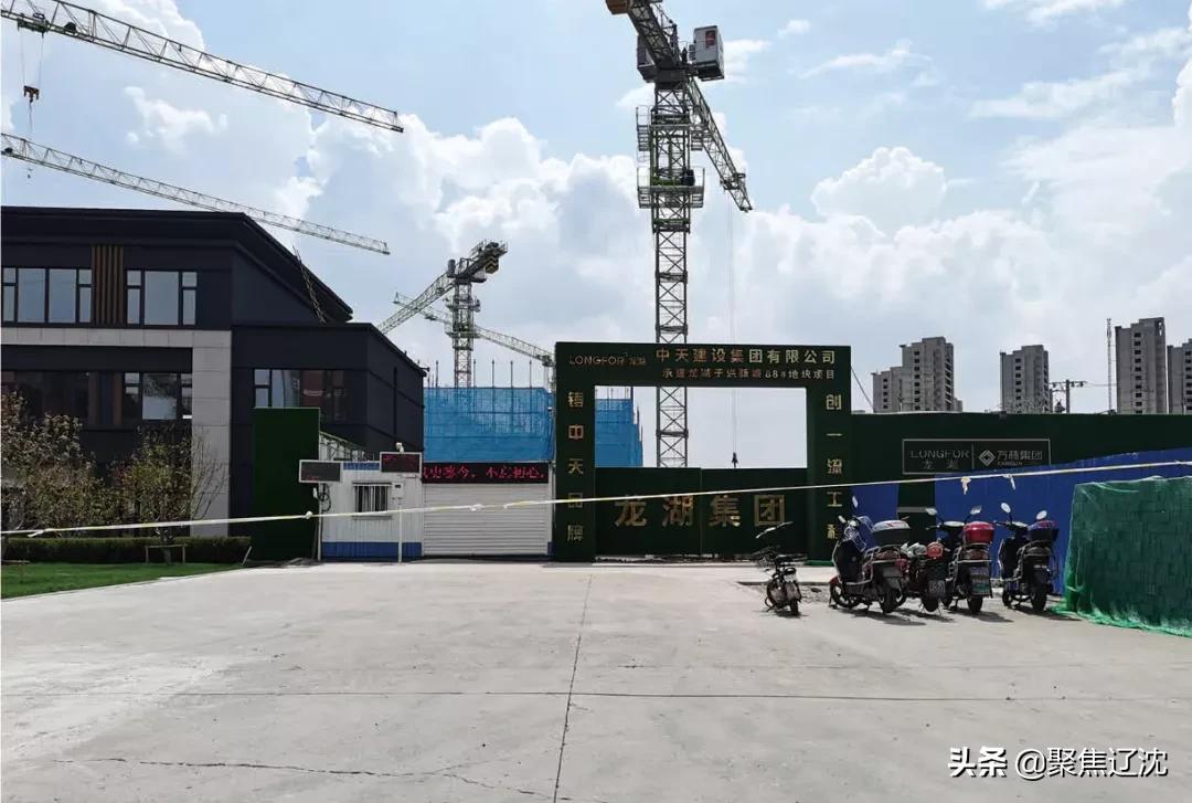 沈阳于洪新城房价下跌最快地方,2024于洪新城房价预测