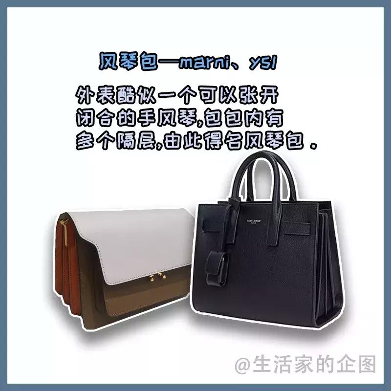 必买的大牌时髦包,25个大牌159个经典包款大合集