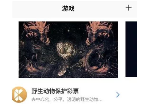 ParaboxDAPP钱包有奖活动近日即将发布