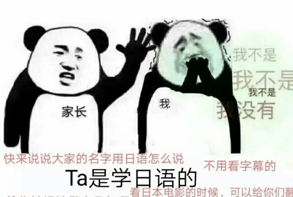 为什么学日语这个专业,为什么学日语跟着音乐学越来越难