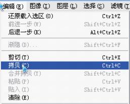 photoshopcs5怎么抠图,adobephotoshop抠图