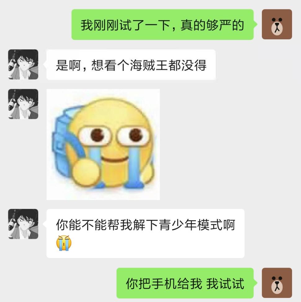 这一刀太狠了,这一刀太狠了原版