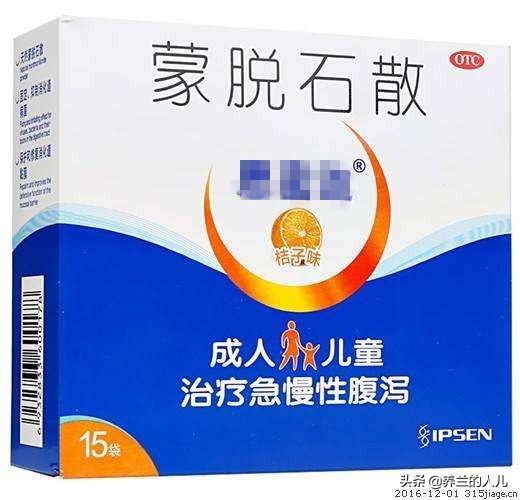 孩子打了防疫针有点闹肚子可以吃蒙脱石散吗？
