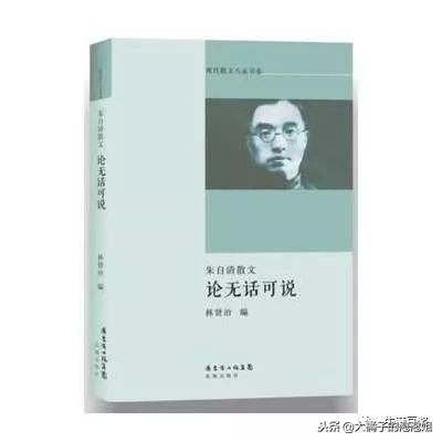 那个人叨叨叨的有啥用