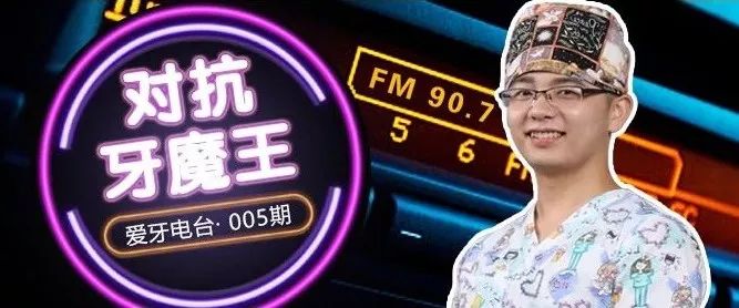 牙齿生病的各种症状,牙齿有什么严重的病