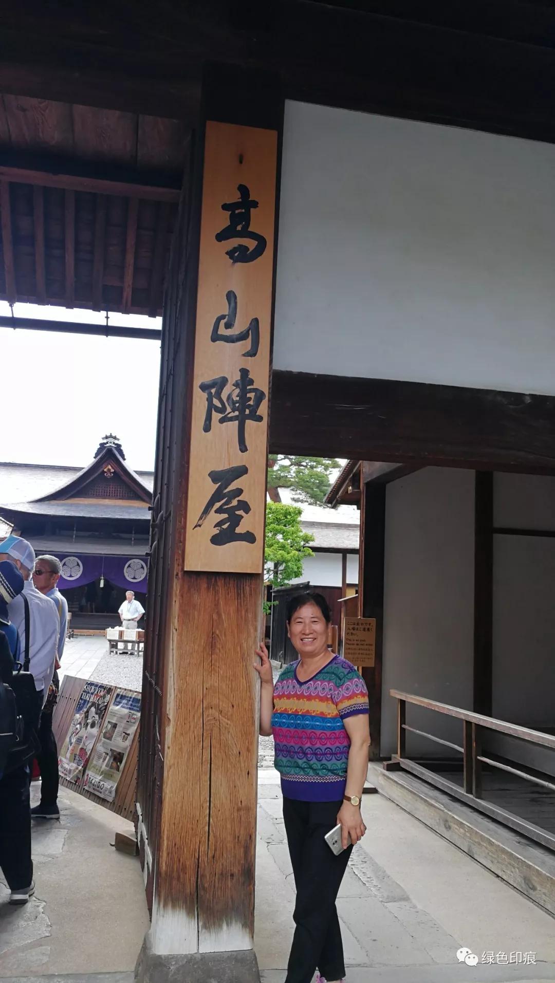 三町古街,日本三町古街