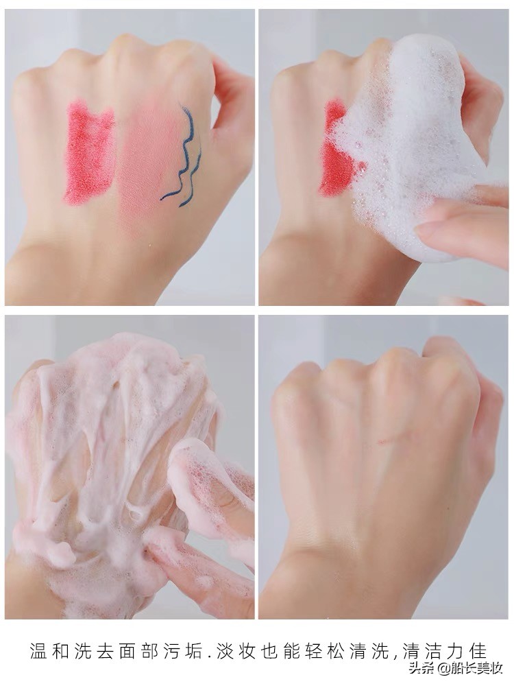 cosme大赏洗面奶十大排名,2018cosme大赏面霜