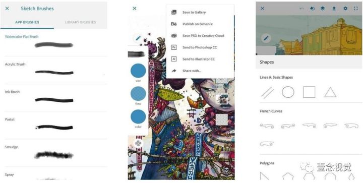 ipad手绘笔刷教程,ipad手绘室内草稿笔刷怎么设置