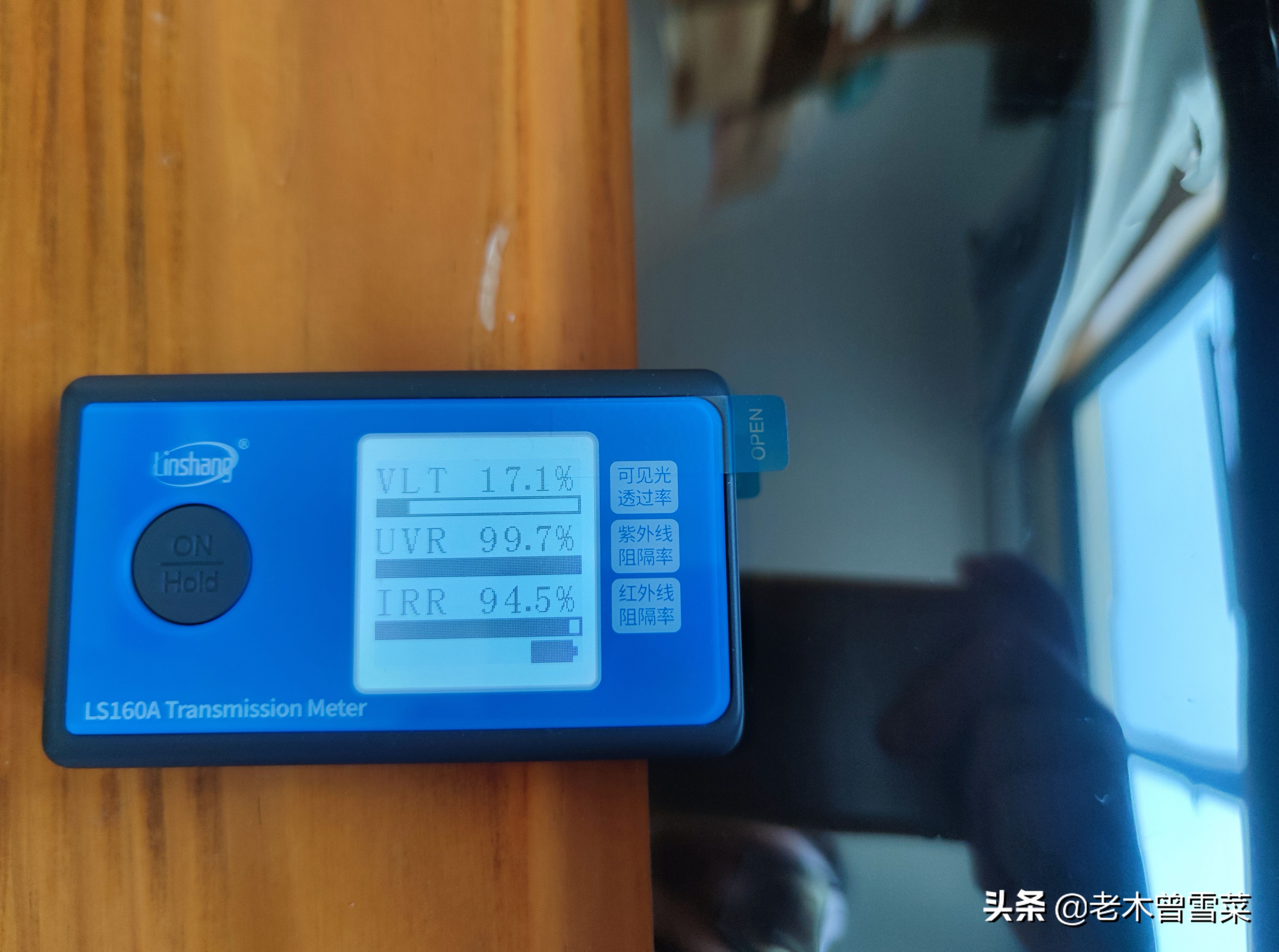 钢化膜对比评测,百元汽车膜测评