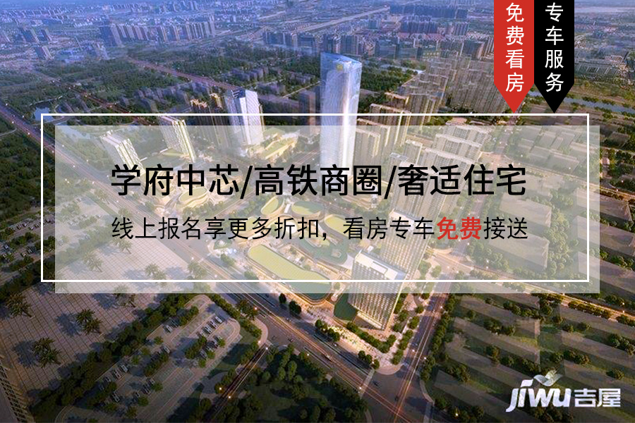 荆州荆北和城南片区如何买房？