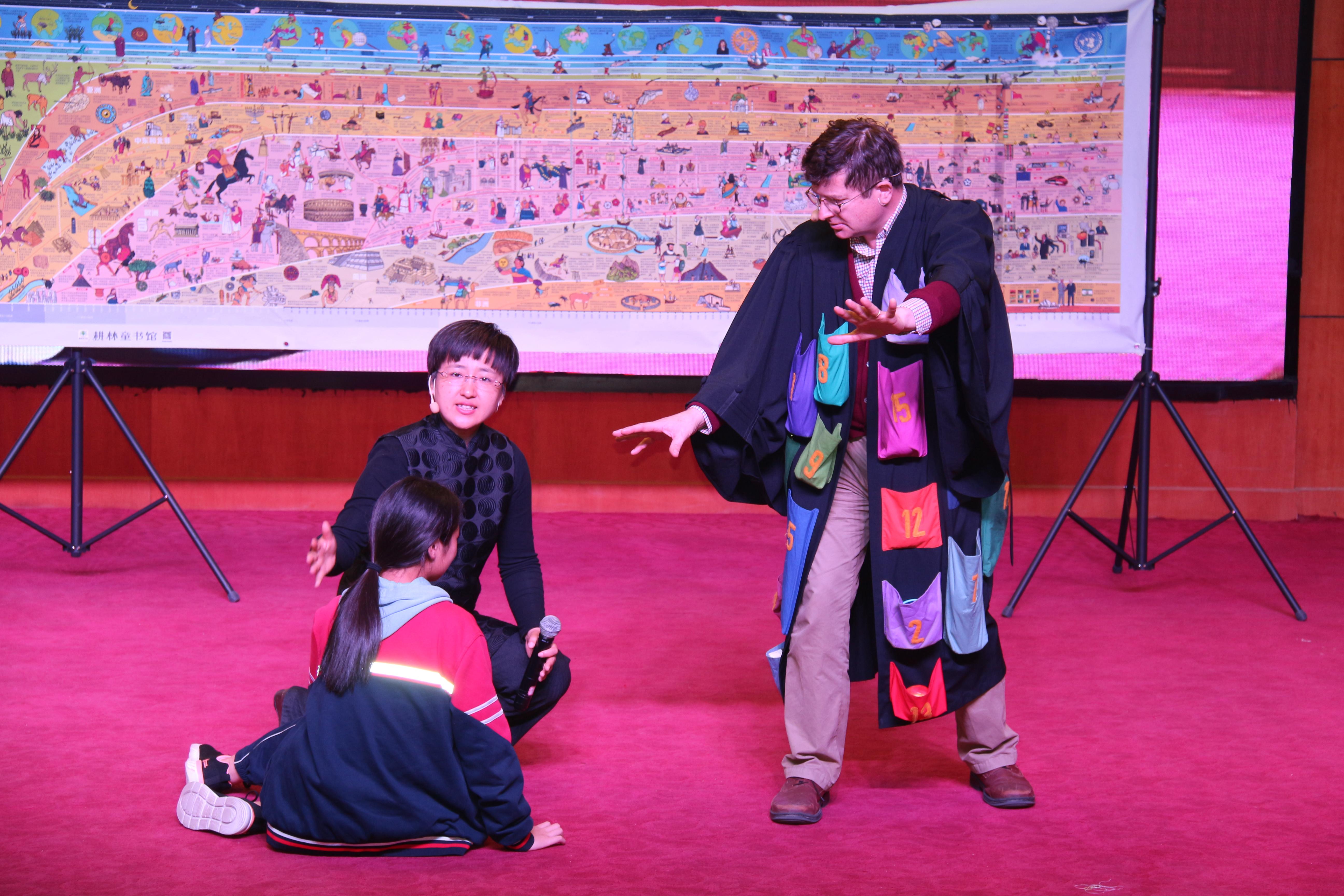 中外教育话历史，国际论坛谈阅读