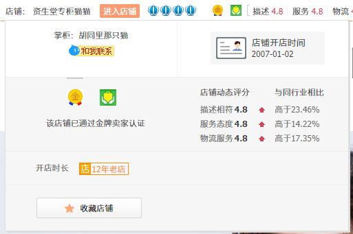 淘宝怕买假货,淘宝怕假货吗