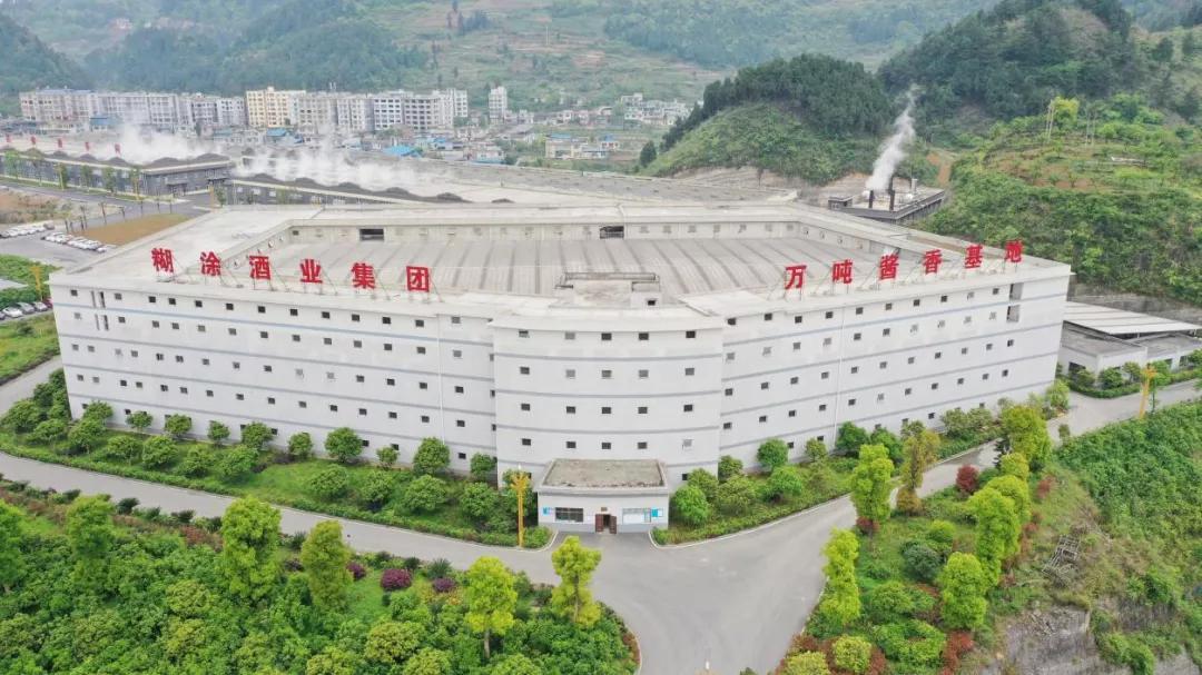 百年糊涂53度老酱香执行标准,百年糊涂微酱香酒