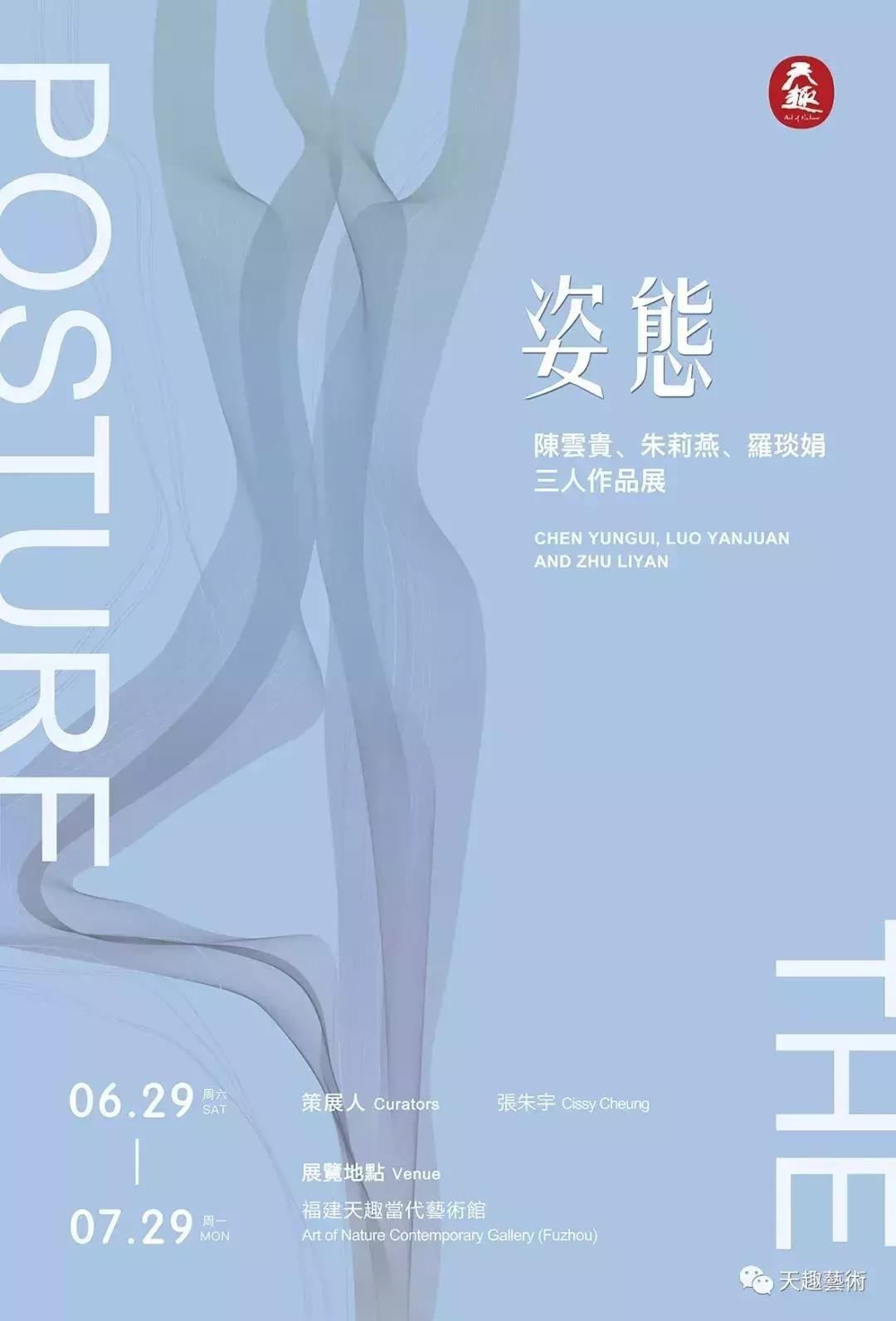 福州评话艺文最新预告,福州评话大全