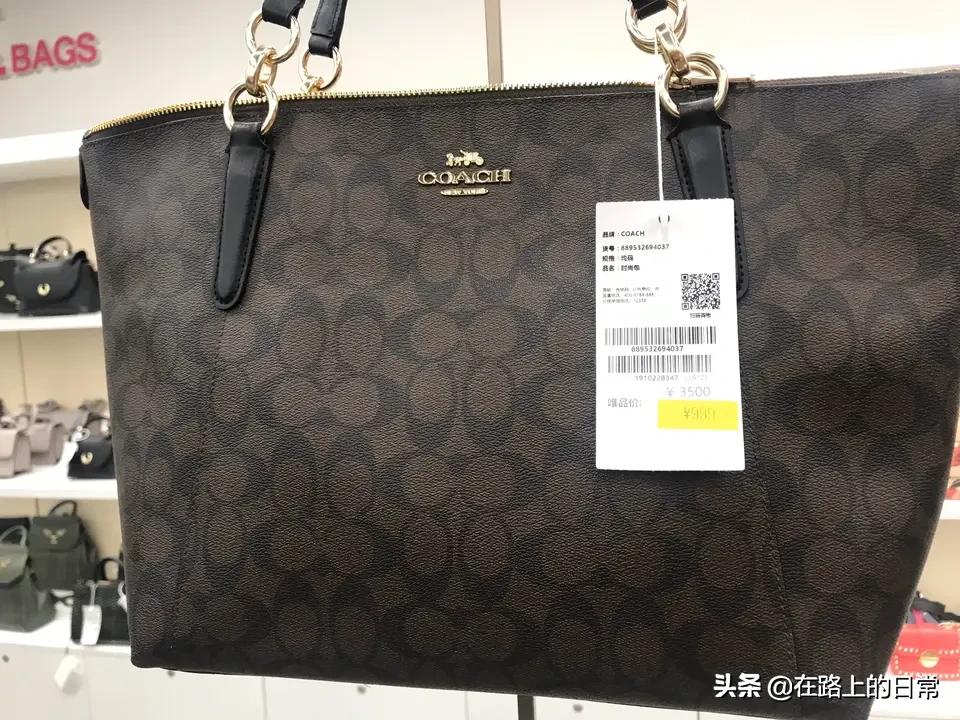 国外买coach比国内便宜多少,买coach正品哪个网站打折多