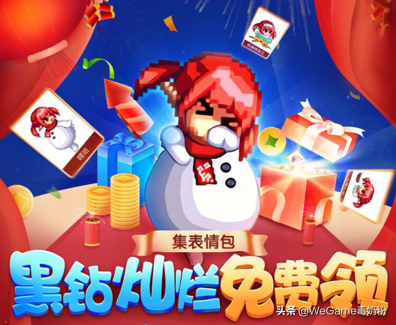 DNF:1月大富翁活动!每天点3次,轻松领取几十个增幅器