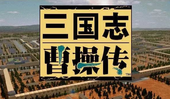 十大最值得玩的三国游戏,最好玩的五款三国游戏