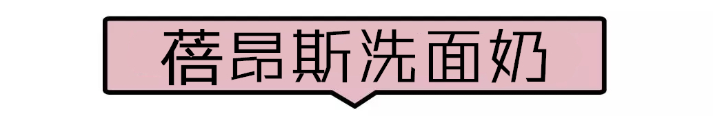 拔草护肤品,普通人不要轻易尝试的网红化妆品