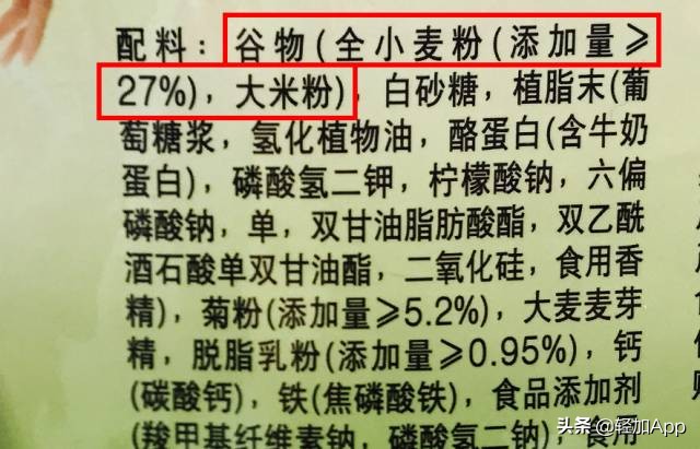 减脂期燕麦片怎么选,减脂燕麦测评红黑榜