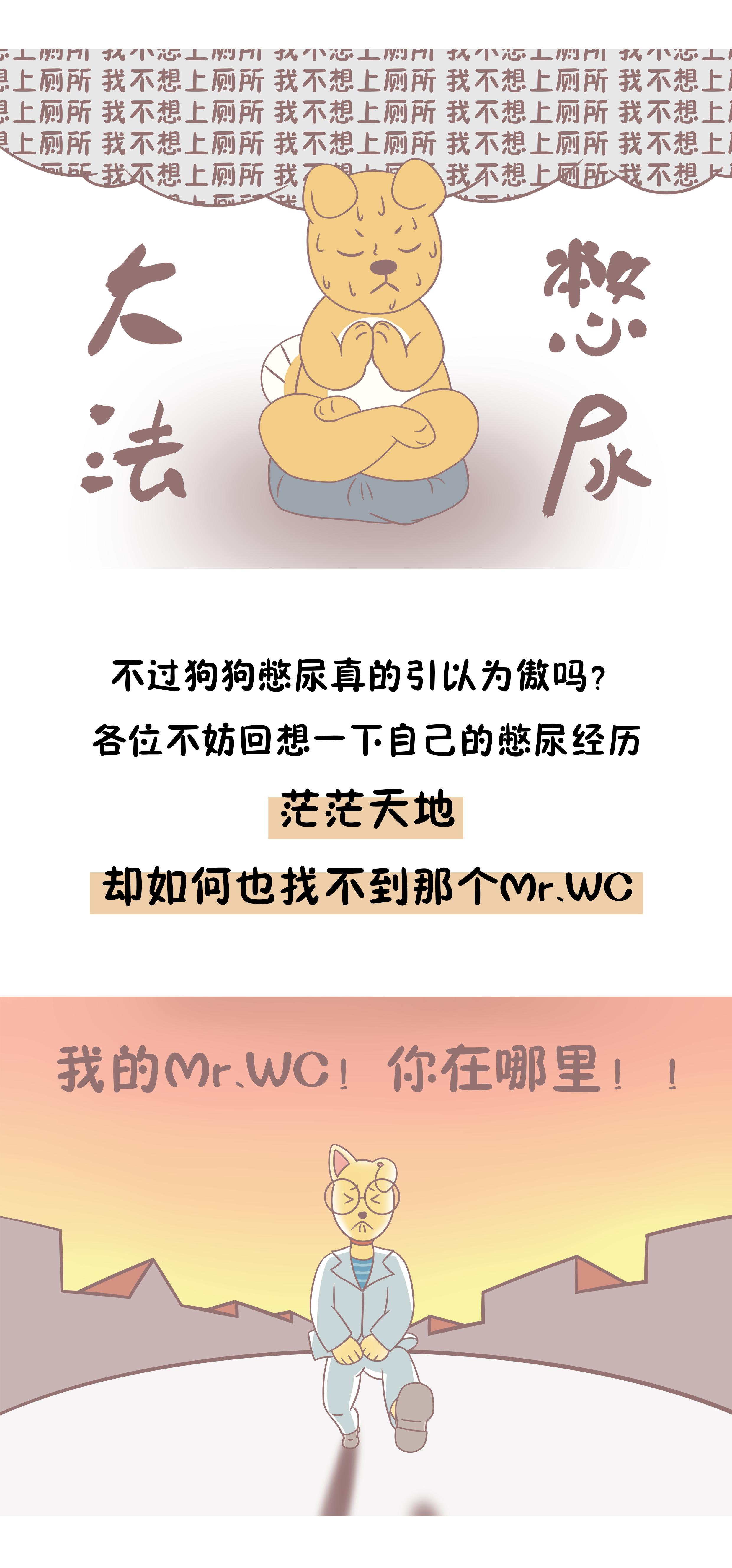 狗狗憋尿时间最好不超过多久,狗狗经常憋尿超过十二个小时