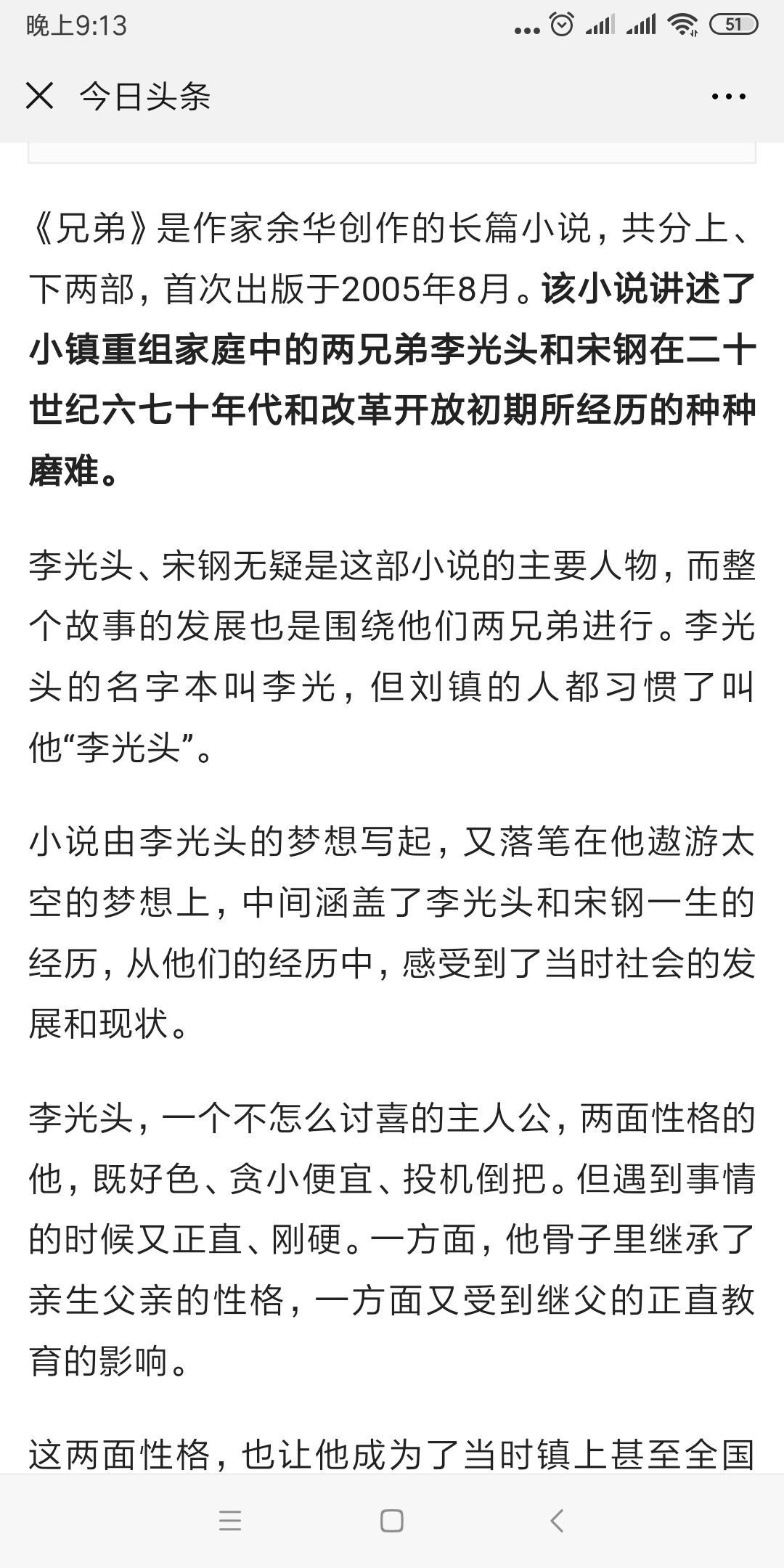 我坚持读书的理由是什么,我坚持读书我快乐作文