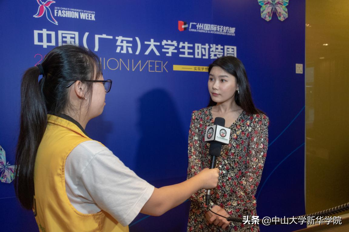 服装设计学院毕业作品发布会,广州新华学院服装设计毕业展