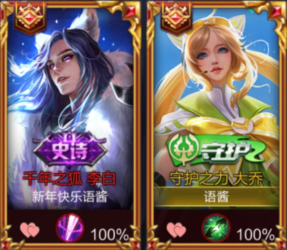 王者荣耀情侣五排名字,王者荣耀情侣名字应该叫什么