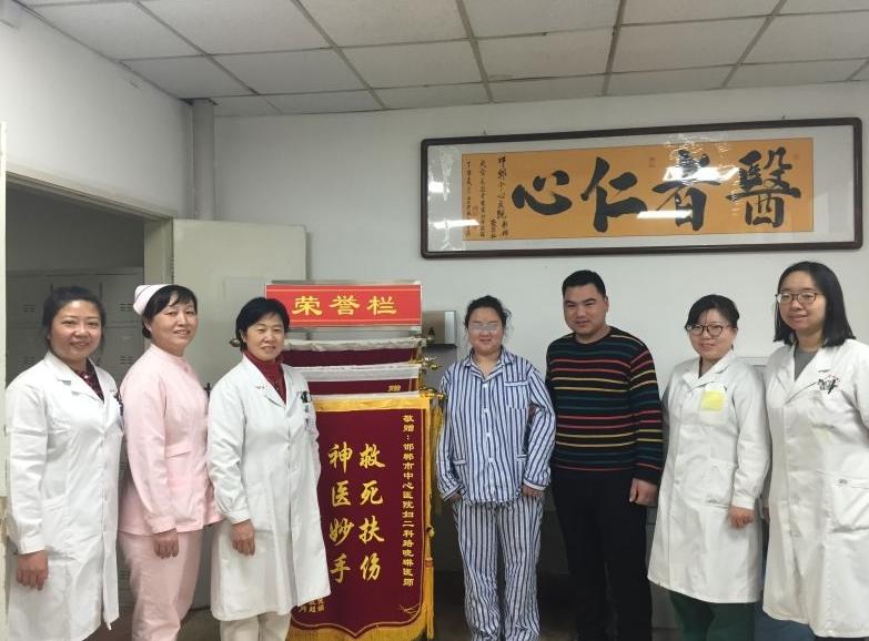 邯郸中心医院西区产科无痛,邯郸中心医院妇产科剖腹产