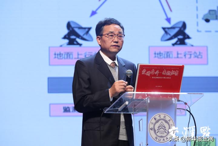 北斗三号陈忠贵,北斗陈忠贵简历