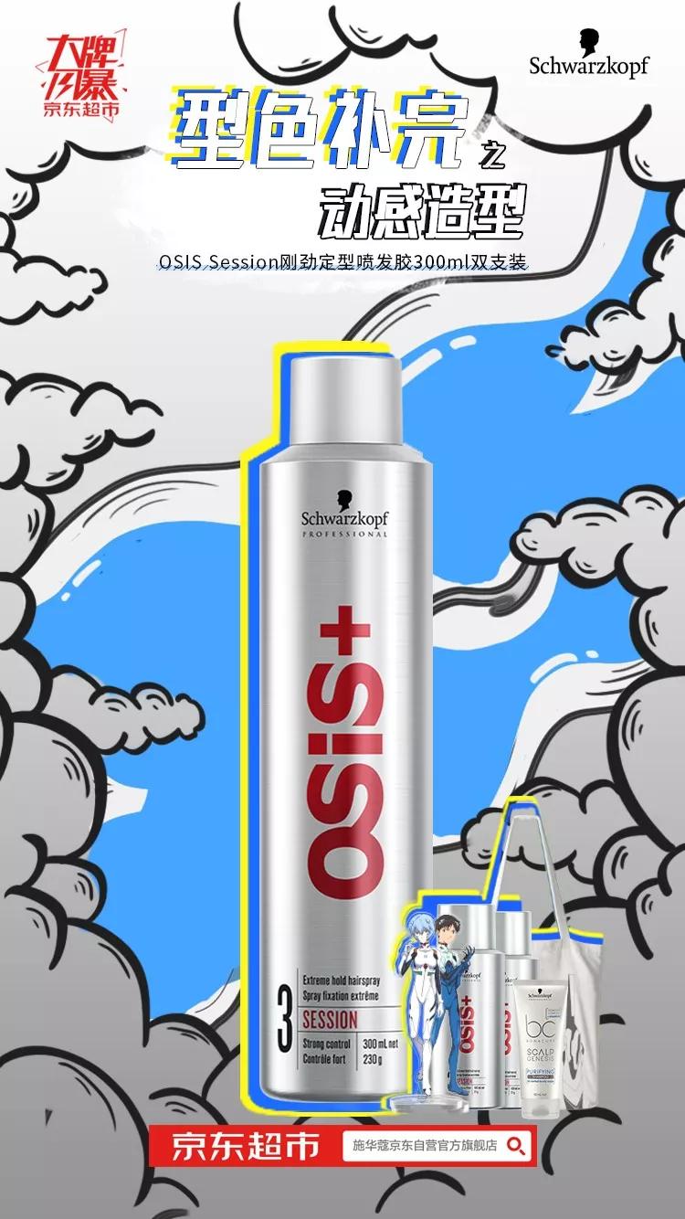 三次元还原二次元发型,自己还原二次元头发