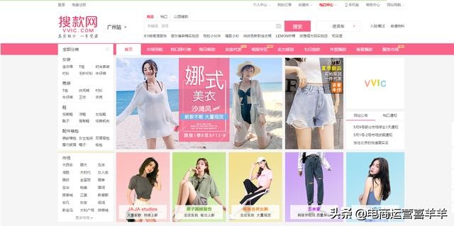 除了1688还有哪些好的供货平台,一件代发如果不在1688进货可以吗