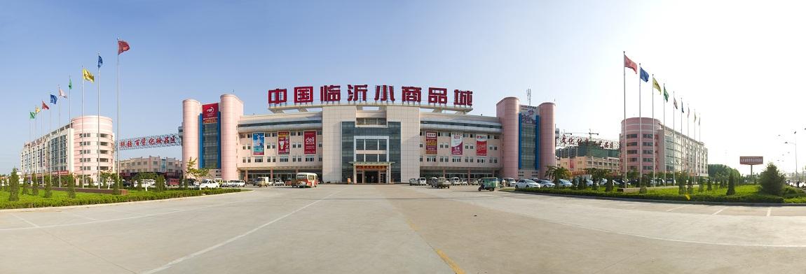 全国十大小商品批发市场排名,义乌小商品市场进货渠道app