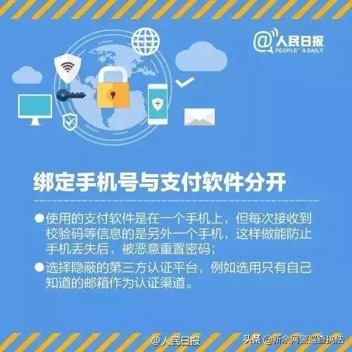 一个短信让你倾家荡产怎么防止,一条短信让别人倾家荡产