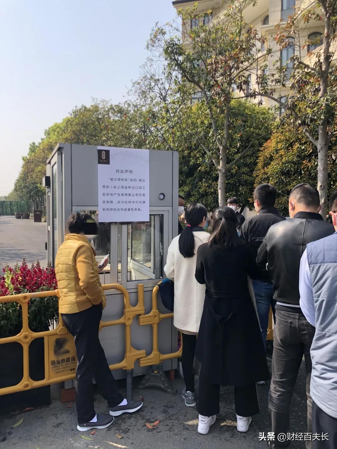 上海太魔幻了,上海太魔幻