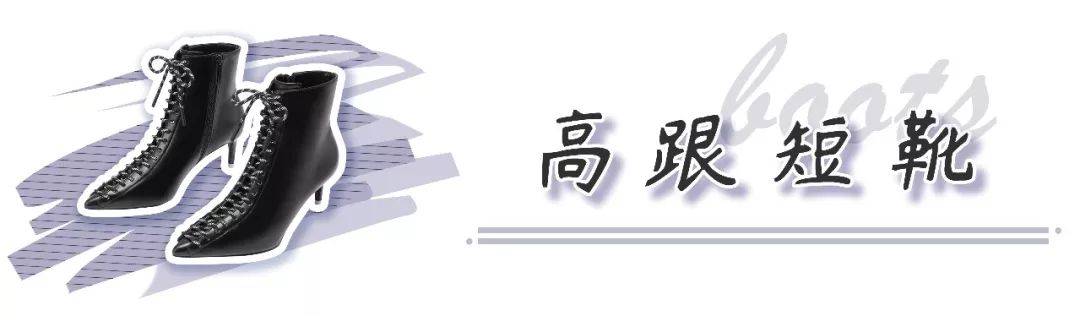 2019流行这几款靴子气质显瘦,2021年百搭好看的靴子