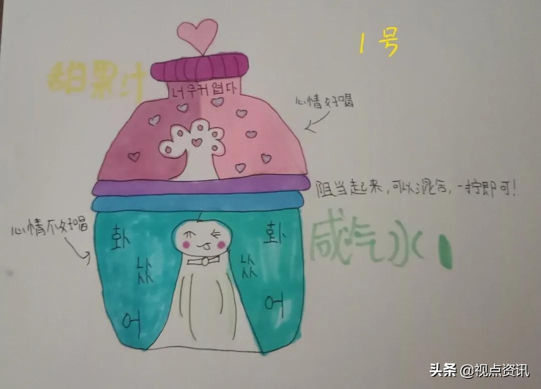 彩色的梦书法家,彩色的梦清华附小