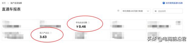 淘宝权重逻辑是什么,淘宝怎么做高权重爆款