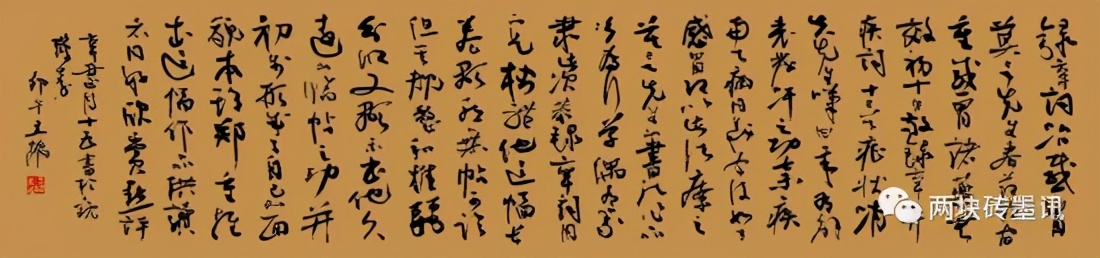 莫言朗诵词,莫言英语朗读