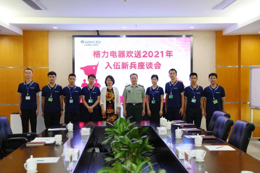 董明珠含泪送员工参军,董明珠送员工入伍