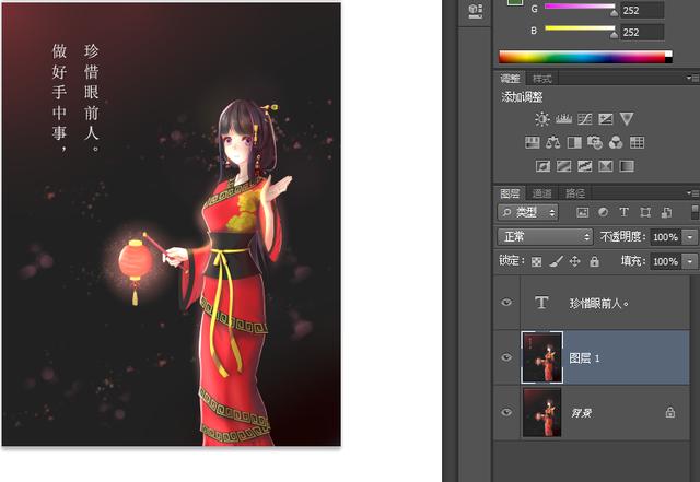 合并图层时如何保留图层效果,ps盖印图层和合并图层的区别