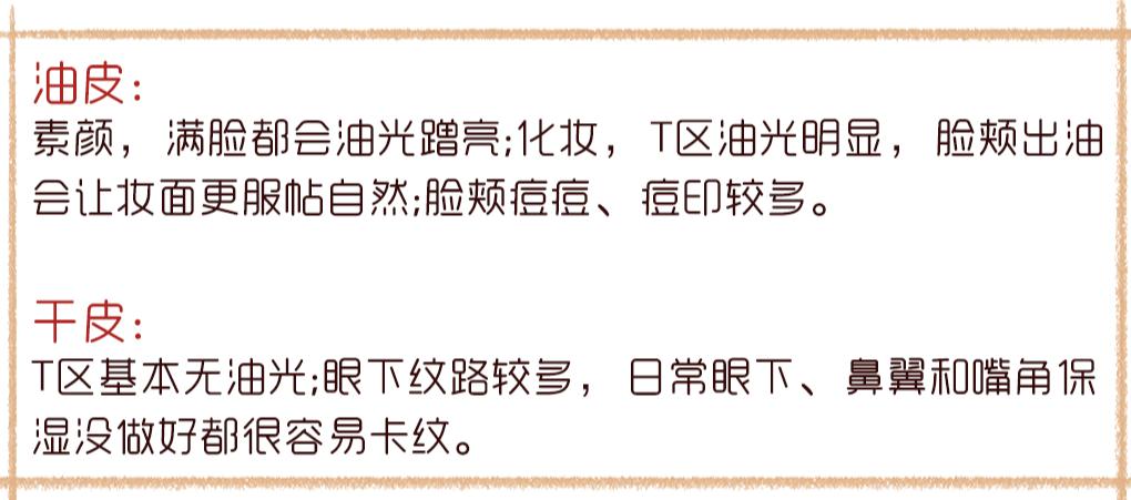 能抗住40度的高温,能扛住40度高温的定妆测评