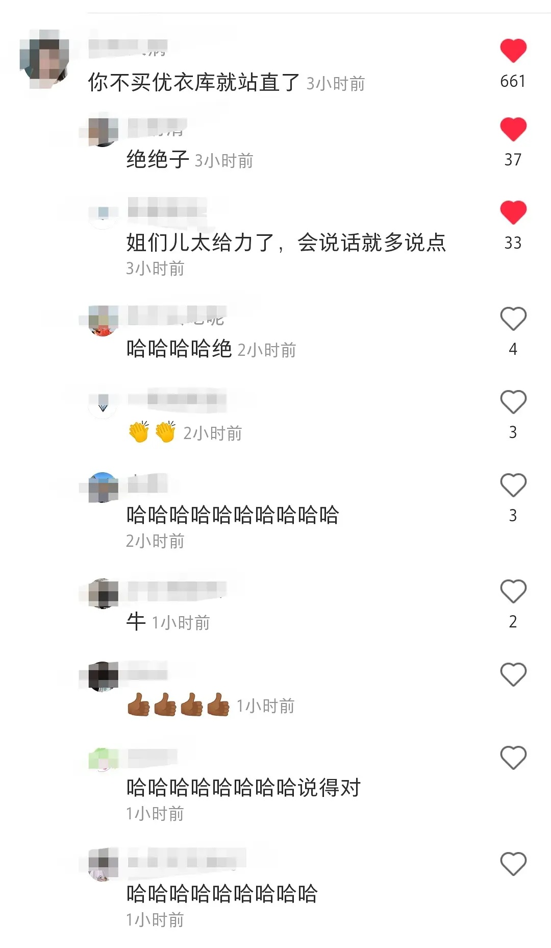 平台揭秘1：豆瓣小组--年轻人的新生活圈子