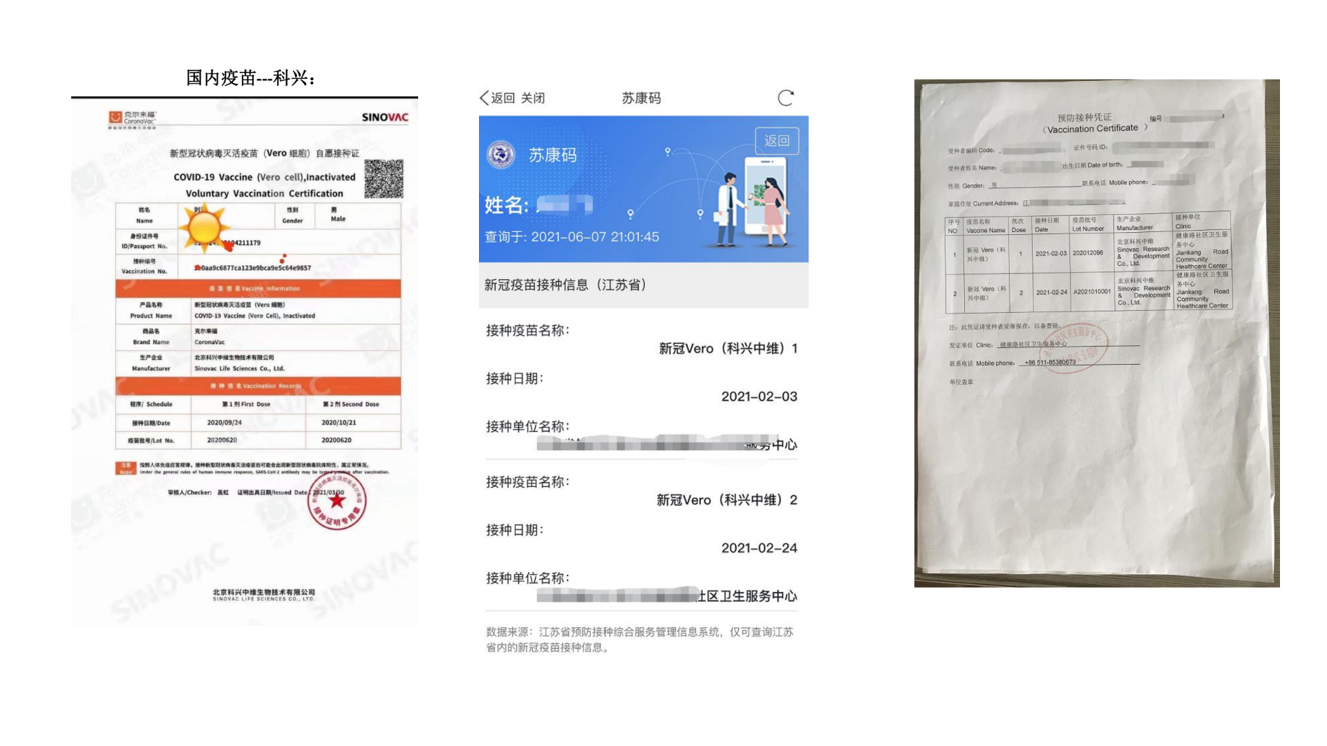 马尼拉转机回国需要签证吗,菲律宾签证需要打几次疫苗
