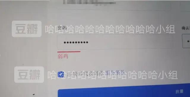 哈哈哈哈哈哈我笑到我妈把鞋塞我嘴里