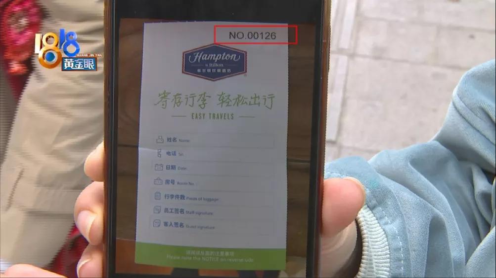 衣服落酒店还能找到吗,衣服寄存半年