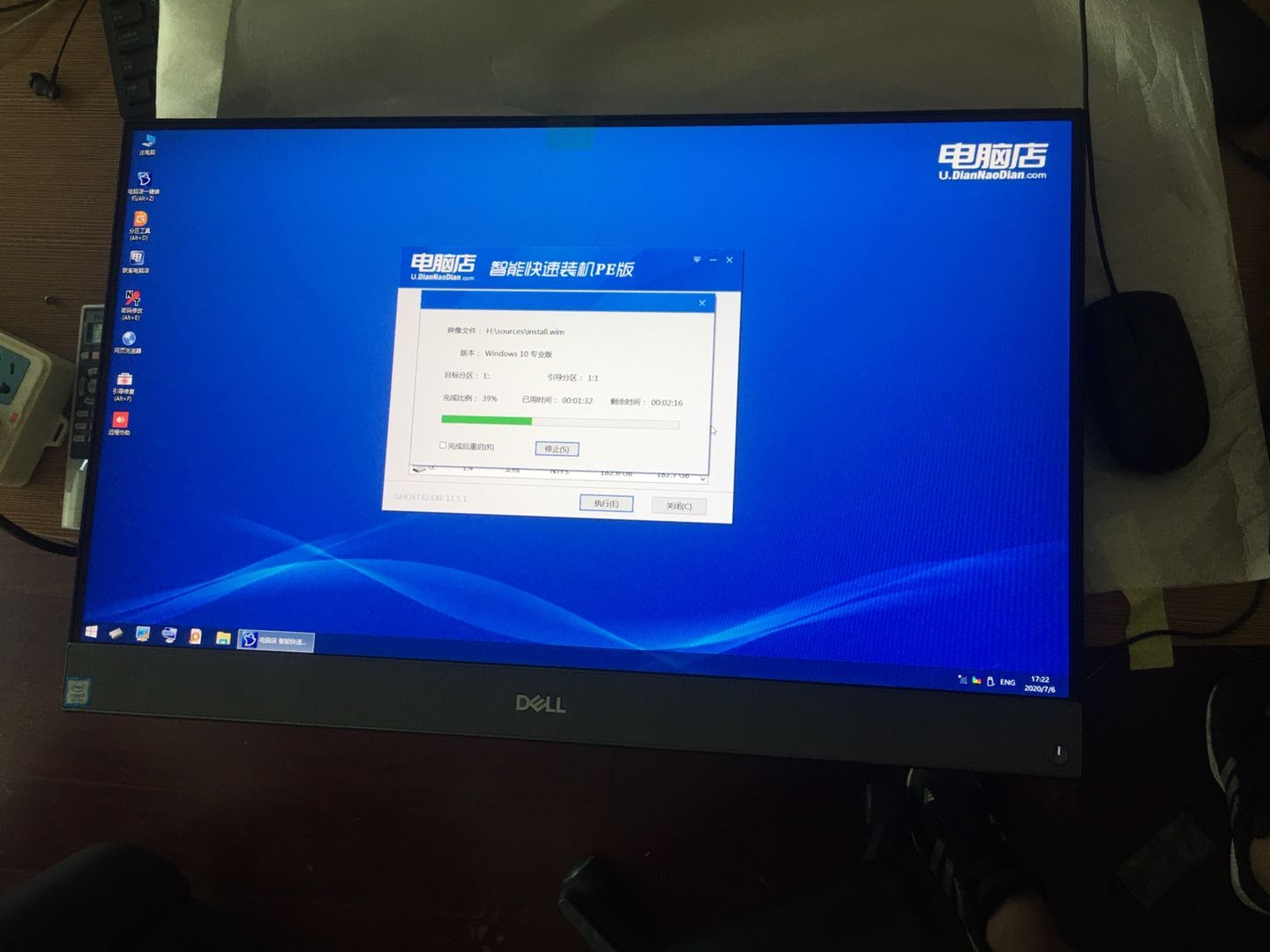 戴尔5401一体机拆机加内存,戴尔一体机硬盘拆解