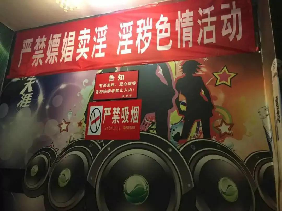 台上一首歌，台下瞎来，90s砂舞厅的粉红回忆